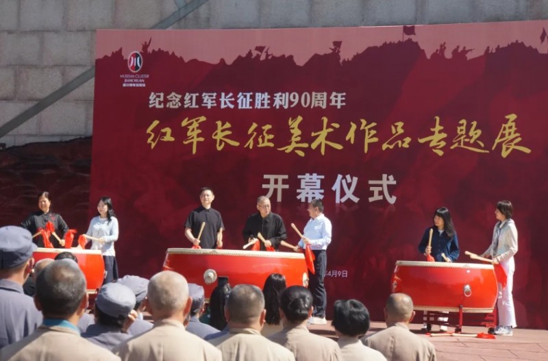 馆长樊建川等嘉宾敲鼓宣布开展