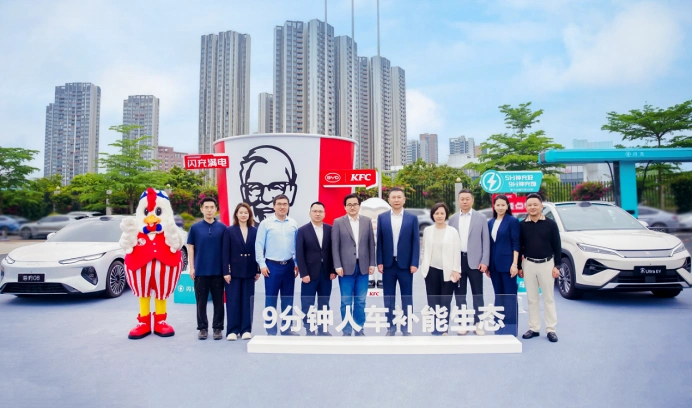 到场嘉宾在比亚迪园区内合影。