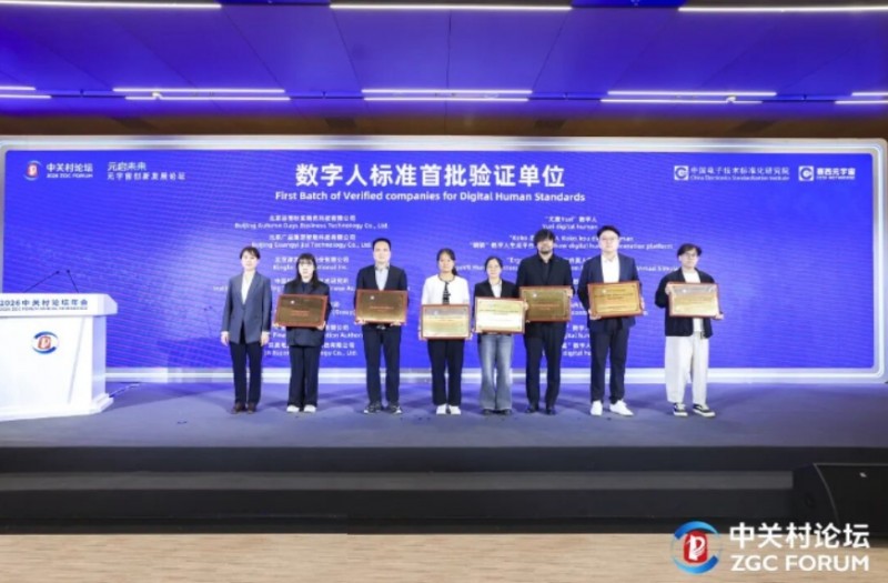 微信截图_20260409164210