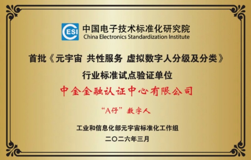 微信截图_20260409164222