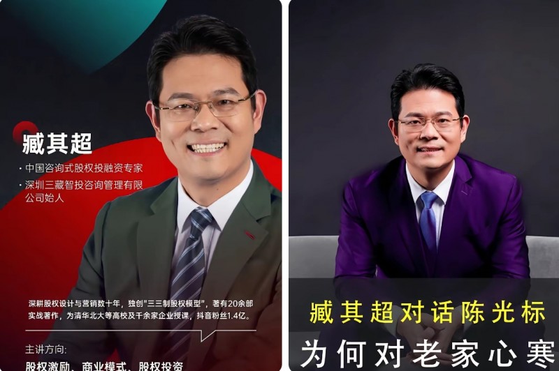 诋毁蚂蚁集团 管理咨询大师知名大V藏其超多个帐号被封禁