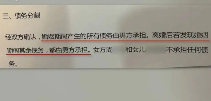 微信截图_20260410121338