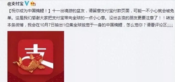 被马云砸中的锦鲤女孩：支付宝中奖1个亿，挥霍1年后如今怎样了