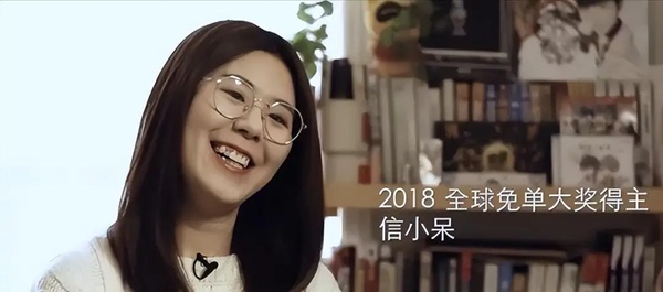 被马云砸中的锦鲤女孩：支付宝中奖1个亿，挥霍1年后如今怎样了