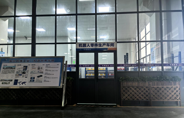 华翔股份2025年营收41.27亿,连续三年双增3