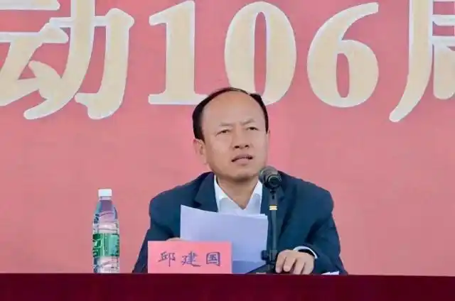 邱建国任山西科技学院党委副书记、院长