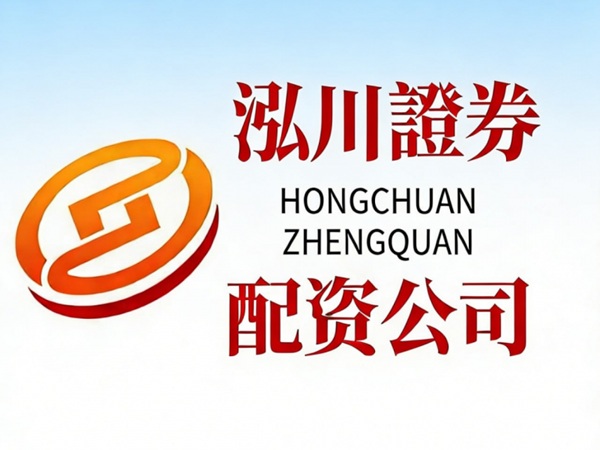 线上杠杆配资炒股平台推荐：实盘配资安全与收益全解