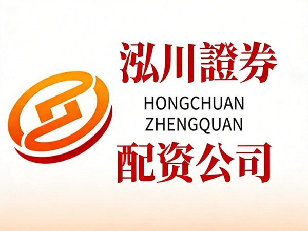 线上杠杆配资炒股平台推荐：实盘配资安全与收益全解