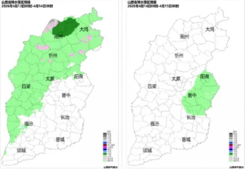 微信截图_20260413100059