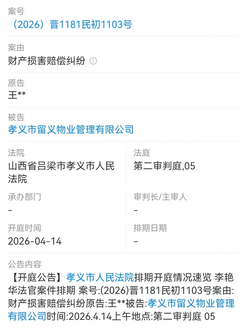 微信图片_20260413101146_4026_13