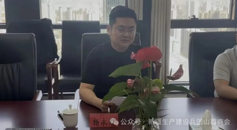 2026年第一次轮值会长交接会议顺利召开