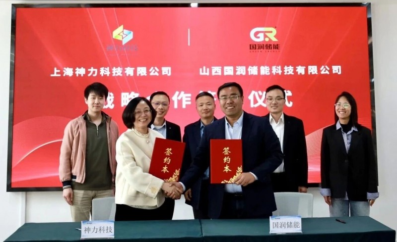 全钒液流储能项目落地