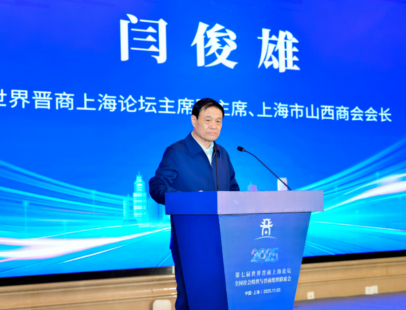 4.9亿硫酸钾项目开工建设