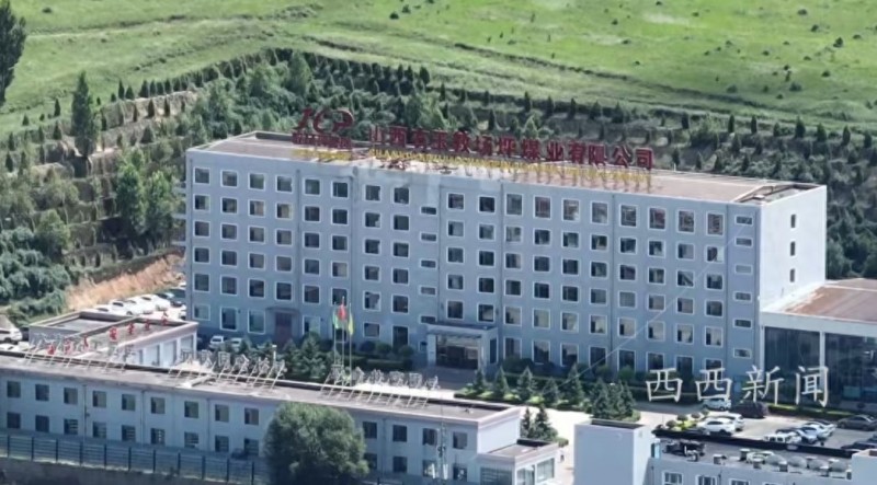 山西右玉县一能源企业被实名举报:长期盗采煤炭资源、偷逃税款！