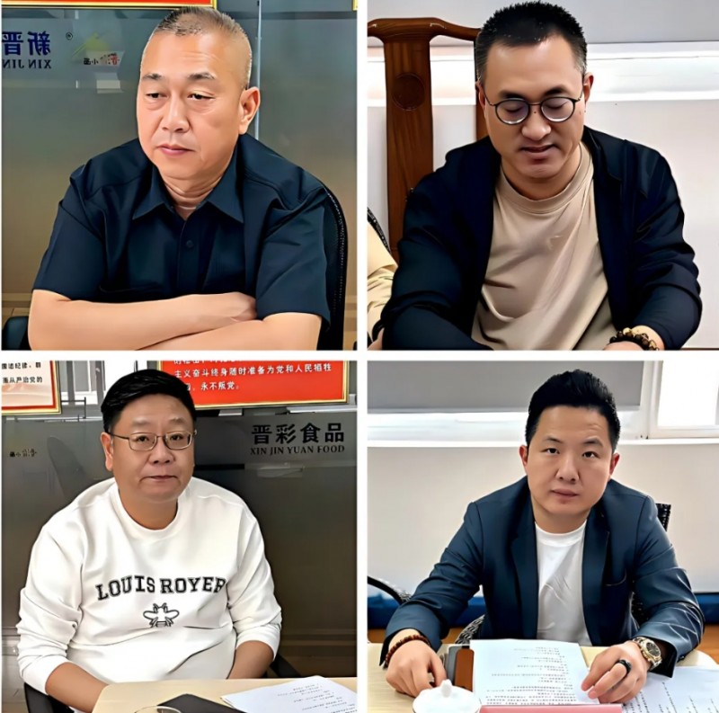 苏州市山西商会召开三届一次会长办公会议