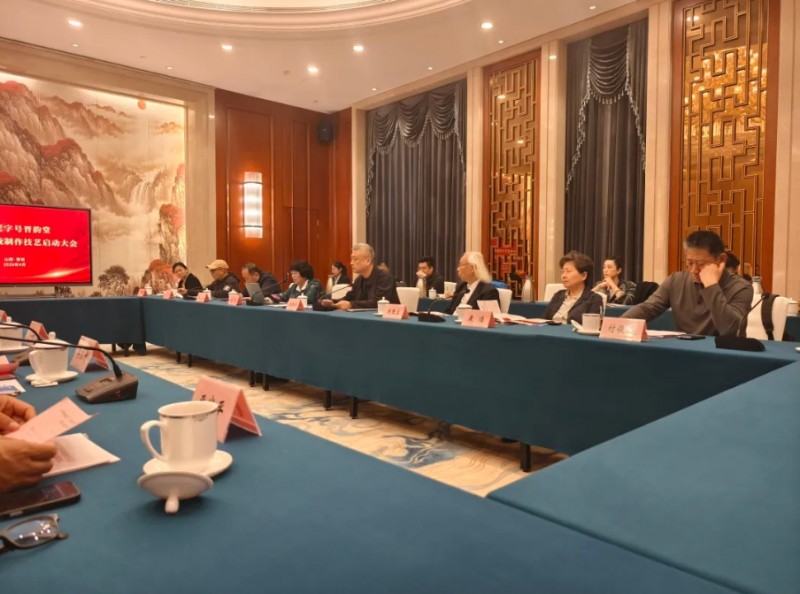 晋韵堂 泽州铁货传统制作技艺研究项目正式启动