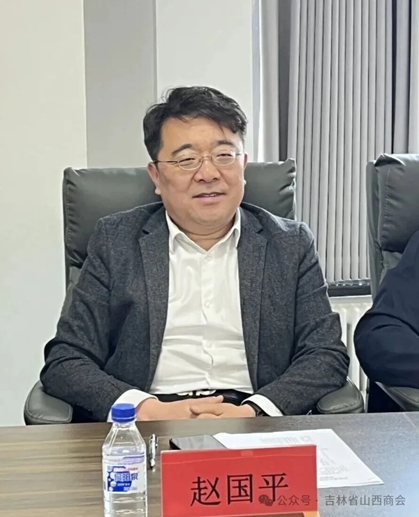 吉林省山西商会拜访吉林省厦门商会开展交流座谈暨共建活动