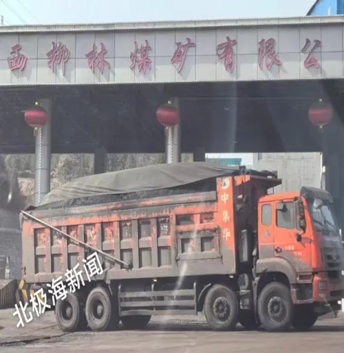山西柳林：煤矿运煤车被指超载，78吨超载车成&ldquo;流动炮弹&rdquo;