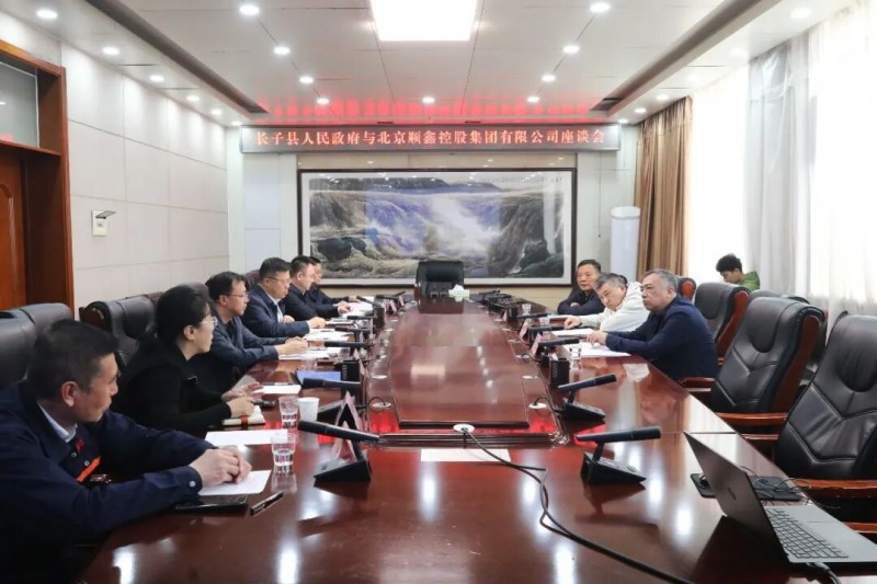 山西长子县县长王慧忠与福建鑫源交流蓖麻产业