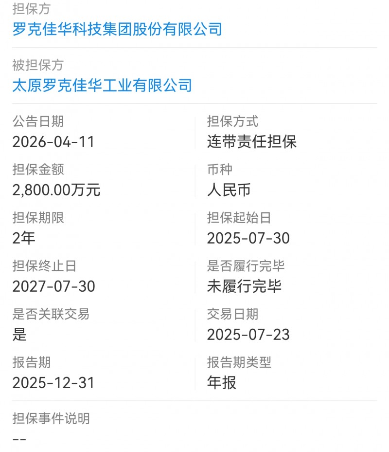 Screenshot_20260414_161301