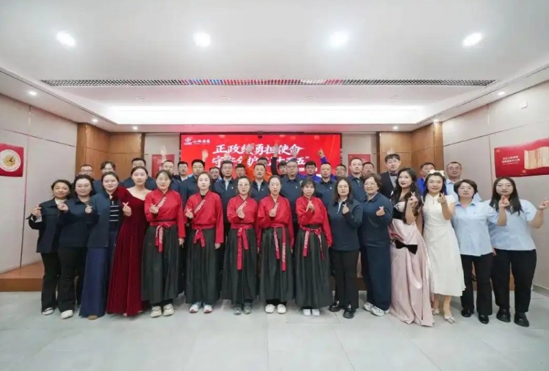 山西建投安装集团举办&ldquo;统筹发展和安全 护航&lsquo;十五五&rsquo;新征程&rdquo;主题党日活动