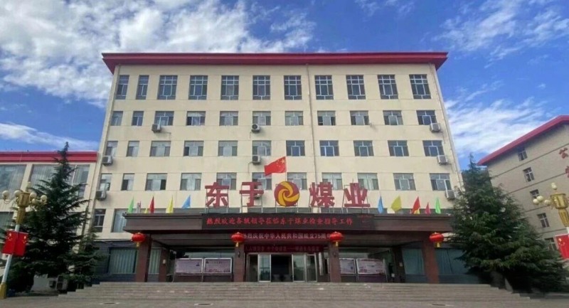 李玉华 山西美锦集团东于煤业矿长