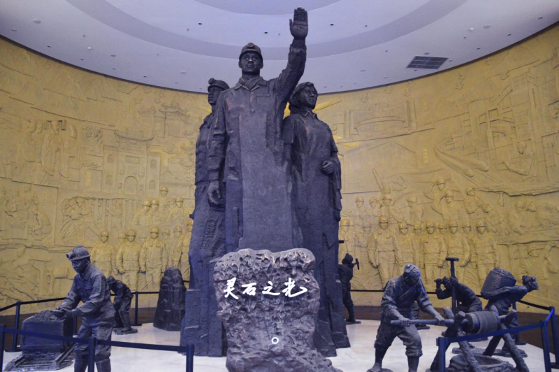 &ldquo;灵石之光&rdquo;煤炭主题馆1