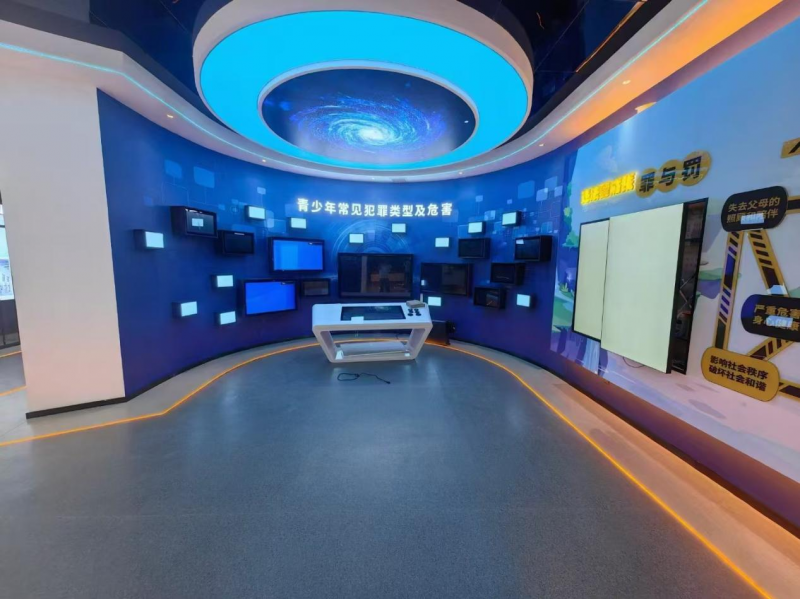 青少年法治教育基地