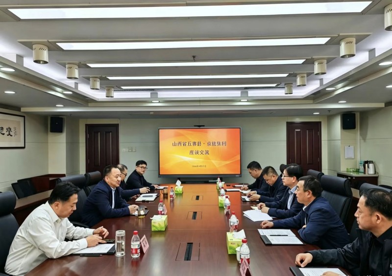 山西五寨县委书记牛永福考察北京粮食集团