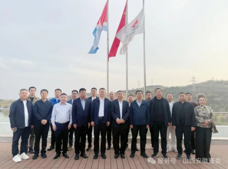 山西安徽商会举办&ldquo;徽商西山行&rdquo;活动