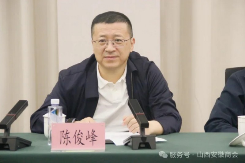 山西安徽商会举办&ldquo;徽商西山行&rdquo;活动