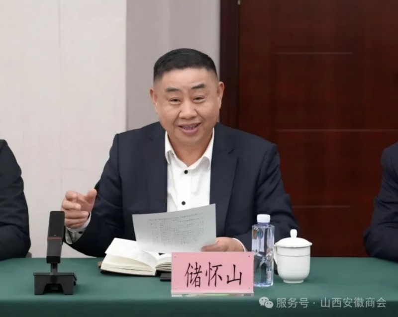 山西安徽商会举办&ldquo;徽商西山行&rdquo;活动