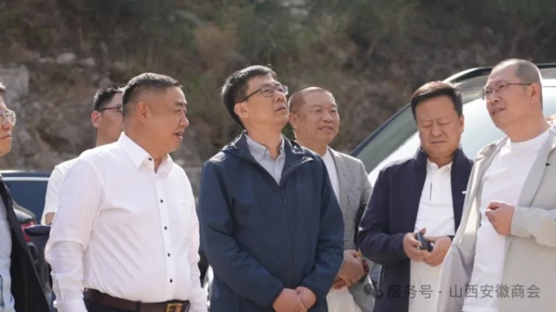山西安徽商会举办&ldquo;徽商西山行&rdquo;活动