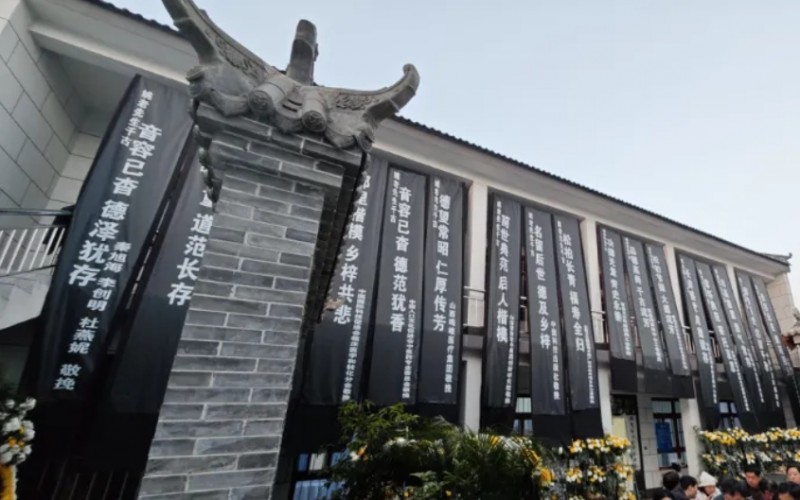 一世济气血 千秋留仁心——姚登贵先生追悼仪式在山西夏县举行