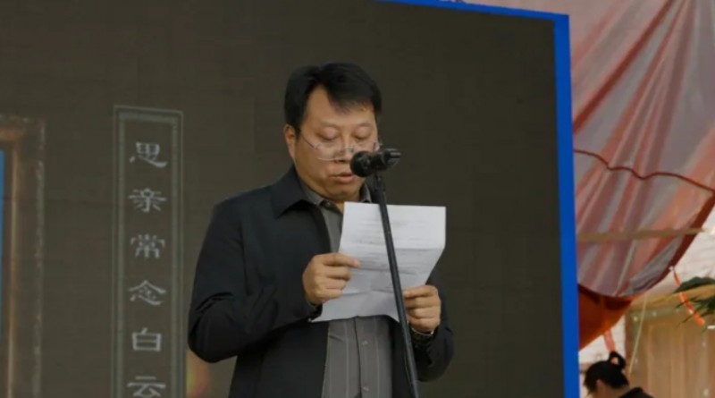 谷建伟副秘书长致辞