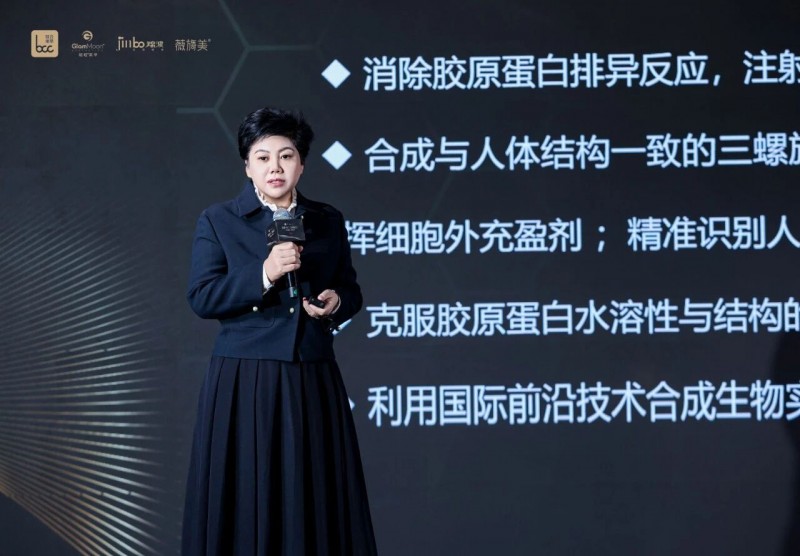 锦波生物董事长杨霞