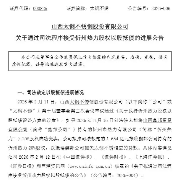 微信截图_20260417101249