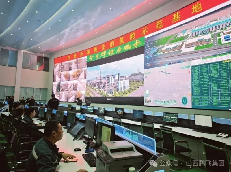 孝义市鹏飞集团鹏湾氢港集控中心。