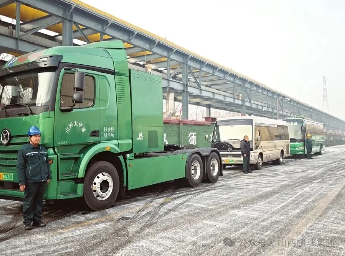 孝义市鹏飞集团鹏湾氢港集控中心。