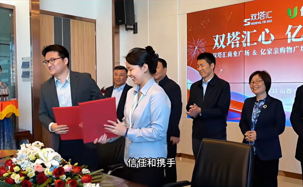 山西商业重要动态 亿家亲太原服装城店预计8月份亮