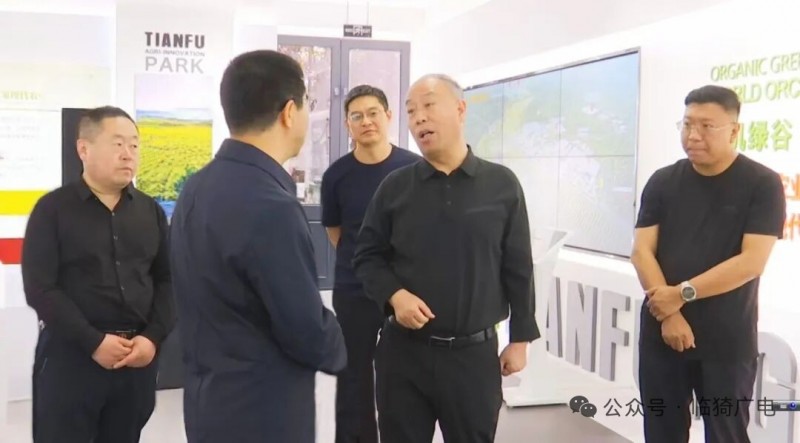 山西临猗县委书记靳国全到成都浦江县调研农村电商