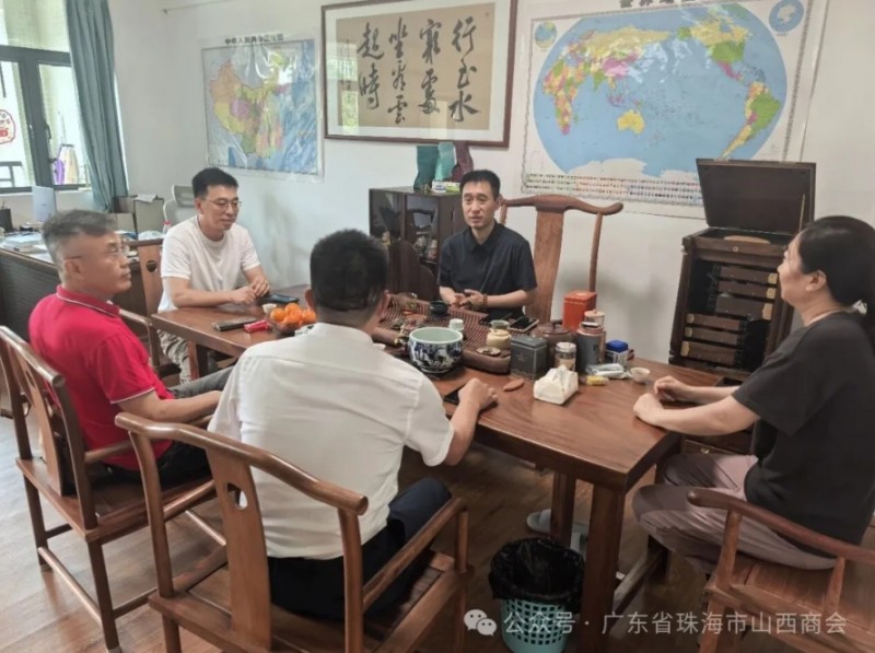 珠海市山西商会高新区联络处筹备工作圆满推进