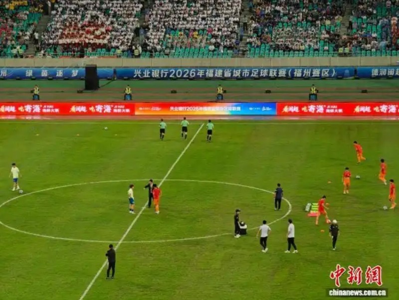 兴业银行2026年福建省城市足球联赛(简称&ldquo;闽超&rdquo;)4月19日晚在福州正式开幕。图为赛前准备。叶秋云 摄