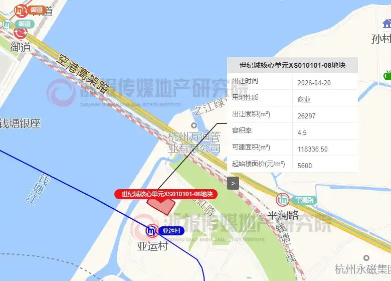 京东6.63亿元在杭州拿地1