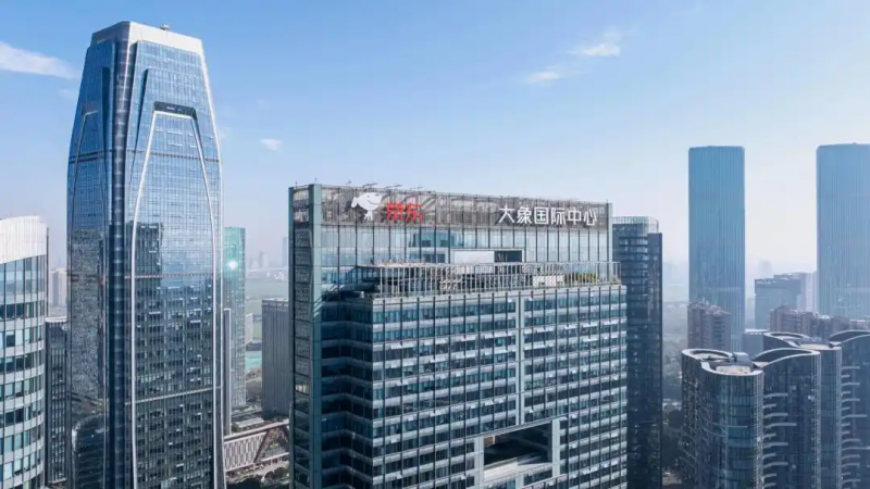 京东6.63亿元在杭州拿地