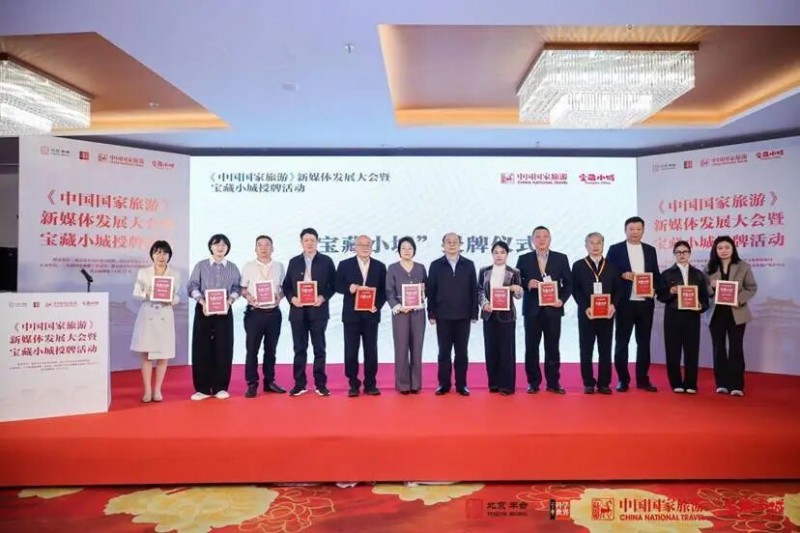 山西霍州荣获《中国国家旅游》首批 &ldquo;宝藏小城&rdquo; 称号