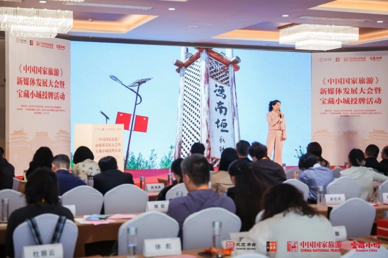 山西霍州荣获《中国国家旅游》首批 &ldquo;宝藏小城&rdquo; 称号