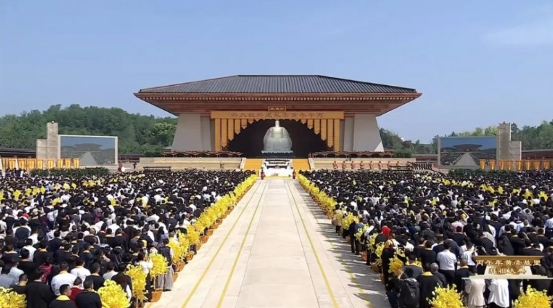 河南省晋商会应邀参加丙午年黄帝故里拜祖大典