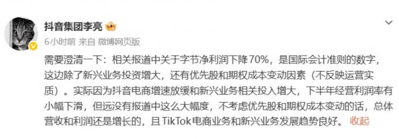 微信截图_20260421093826