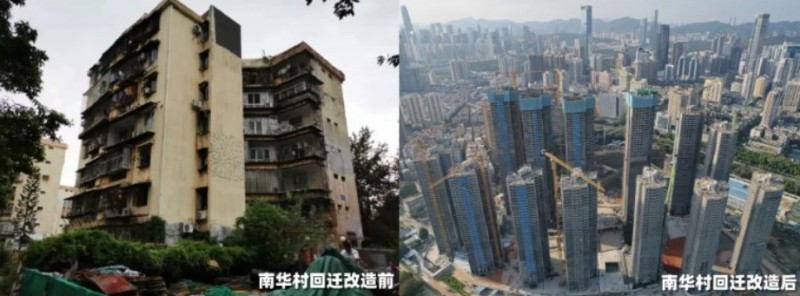 图片来源：&ldquo;幸福福田&rdquo;微信公众号